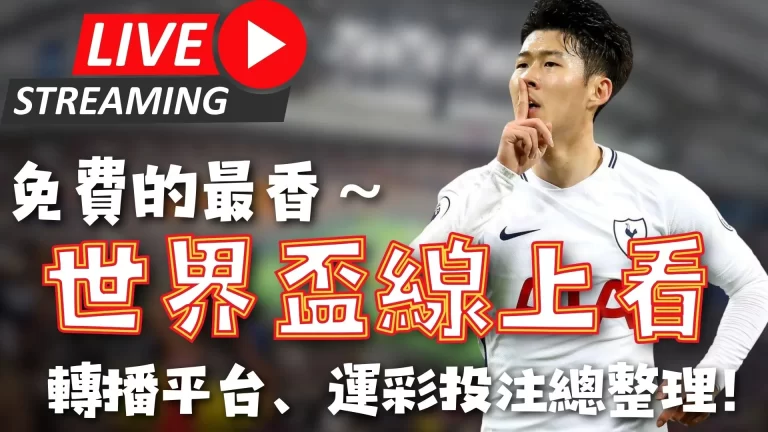 亚足赛日韩,对决握手言,利记sbo体育,利记官网,sbo体育入口,利记体育登录