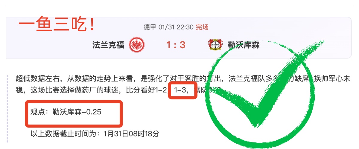 欧冠战场风,云再起,伊蒂哈德攻,利记官网,sbo体育入口,利记体育登录