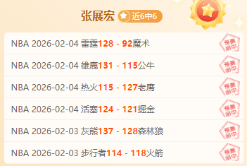 瓜迪奥拉澄,清轮换争议,球迷盼适时,利记官网,sbo体育入口,利记体育登录