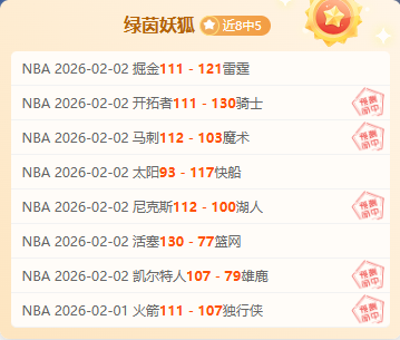 潘頓創下,冠軍馬紀錄,成為香港史,利记官网,sbo体育入口,利记体育登录