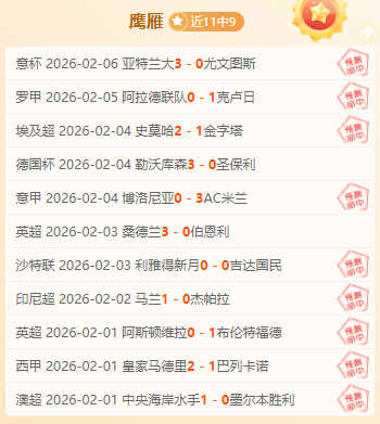 加克波制胜,萨拉赫锁定,利物浦,利记官网,sbo体育入口,利记体育登录