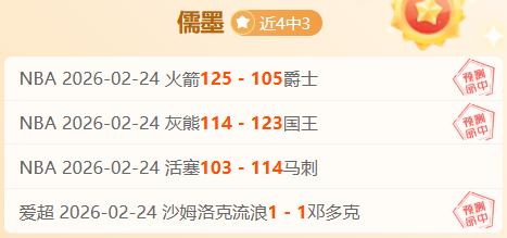 西甲焦点战,皇马点球胜,马竞,利记官网,sbo体育入口,利记体育登录