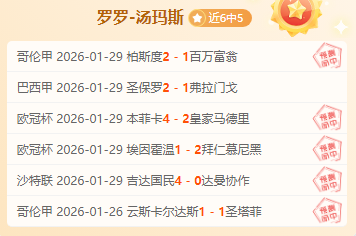 沈夢雨助力,苏格兰女子,总杯夺冠,利记官网,sbo体育入口,利记体育登录