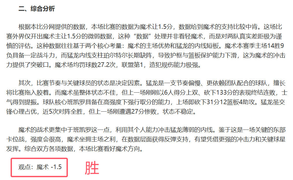 莎莎独领风,孙颖莎一技,独步,利记官网,sbo体育入口,利记体育登录