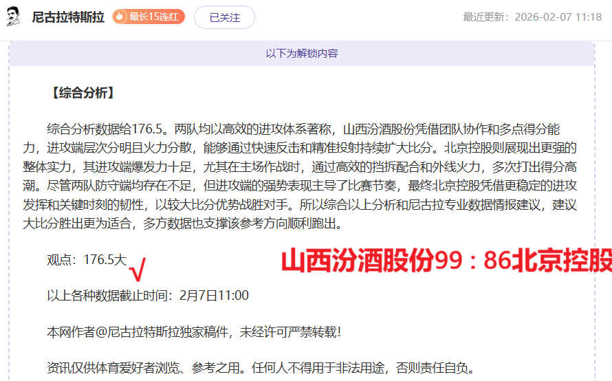 烟台双语实,验学校,韵律飞扬,利记官网,sbo体育入口,利记体育登录