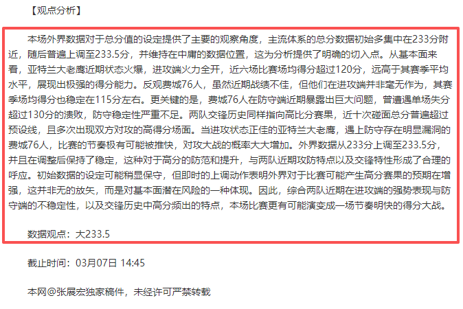 罗塞尼尔揭,首回合到次,回合,利记官网,sbo体育入口,利记体育登录