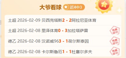 中国男网戴,维斯杯附加,赛一胜在握,利记官网,sbo体育入口,利记体育登录