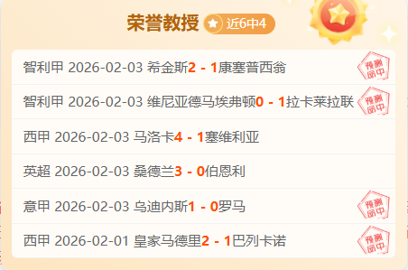 德甲未来海,外布局,克氏寄望更,利记官网,sbo体育入口,利记体育登录