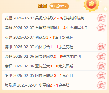 西班牙迎战,荷兰欧国联,首发出炉,利记官网,sbo体育入口,利记体育登录