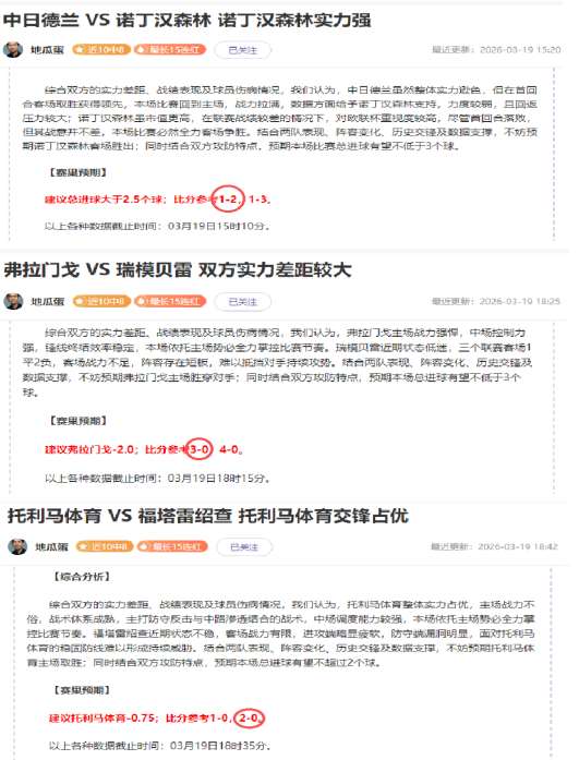 意乙保级激,战正酣,桑普多利亚,利记官网,sbo体育入口,利记体育登录