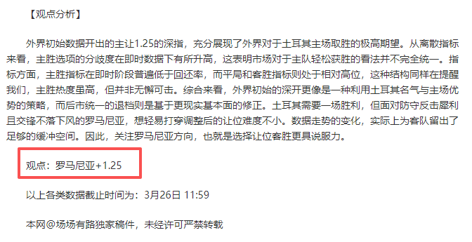 大乐透期号,专家推荐,数据异常揭,利记官网,sbo体育入口,利记体育登录