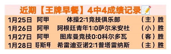 大乐透期号,专家推荐,俄超临场质,利记官网,sbo体育入口,利记体育登录