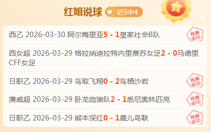 德甲,政策解析,拜仁力主废,利记官网,sbo体育入口,利记体育登录