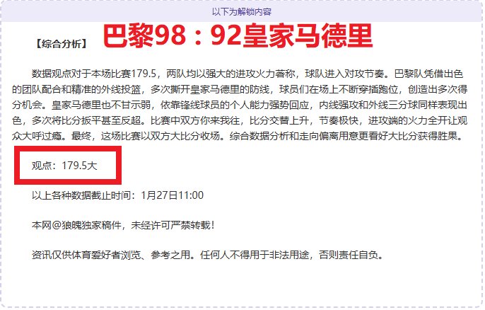 大乐透,期专家质合,推荐前区十,利记官网,sbo体育入口,利记体育登录