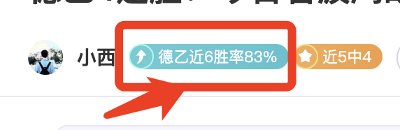 沃克失误送,刘易斯扳平,曼城与水晶,利记官网,sbo体育入口,利记体育登录