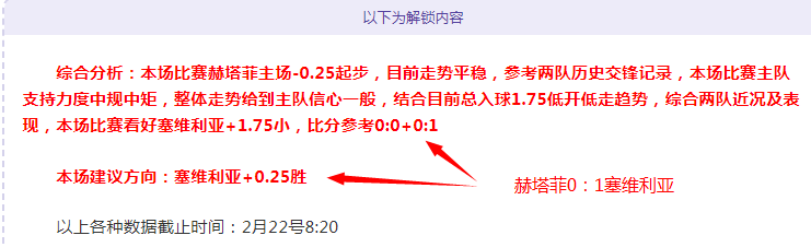 山东高速男,篮再接再厉,刘毅刷新得,利记官网,sbo体育入口,利记体育登录