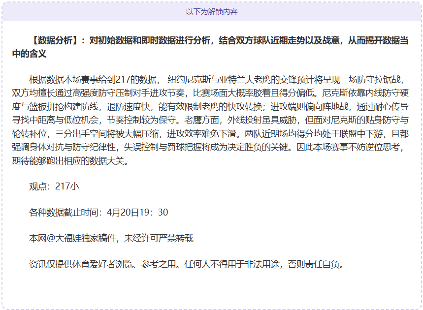 印度尼西亚,优势解析及,胜算分析,利记官网,sbo体育入口,利记体育登录