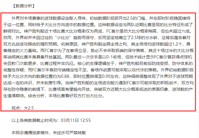 大乐透期号,专家质合分,析推荐,利记官网,sbo体育入口,利记体育登录