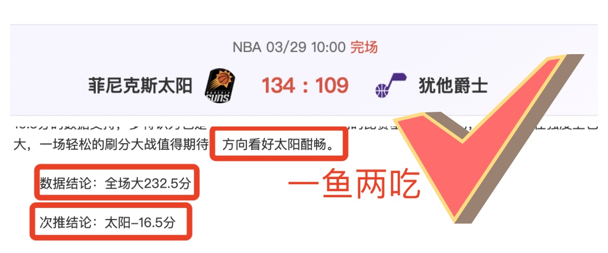 郑钦文迎战,澳网第二轮,西格蒙德,利记官网,sbo体育入口,利记体育登录