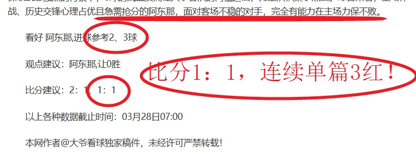 字母哥狂揽,分萨格斯双,助雄鹿险胜,利记官网,sbo体育入口,利记体育登录