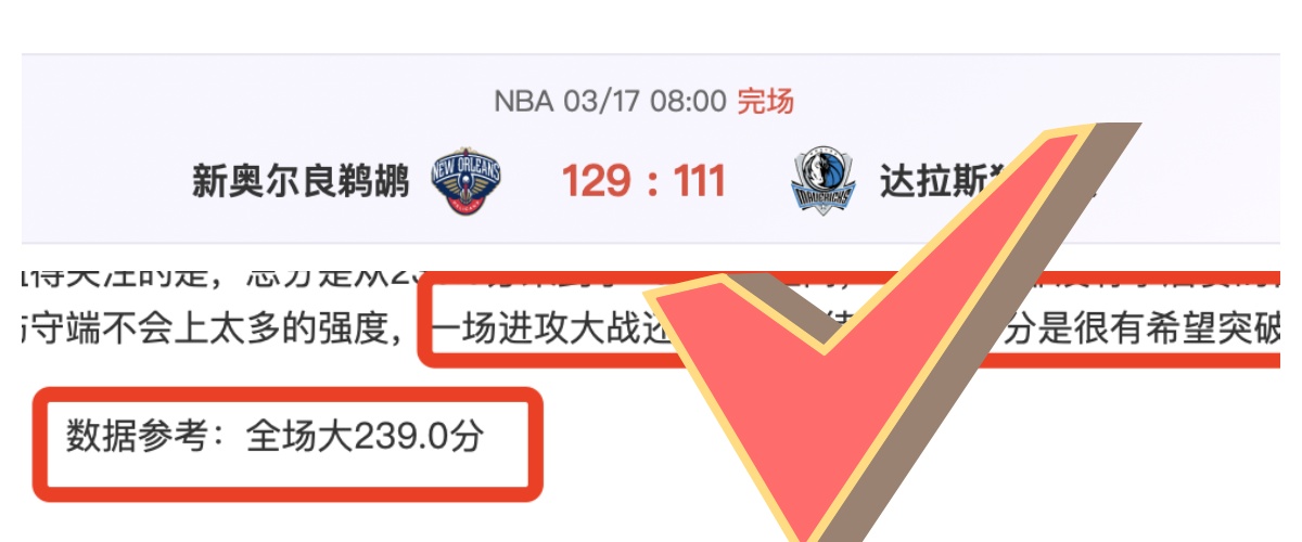 世体解析亚,马尔不满根,助教过多指,利记官网,sbo体育入口,利记体育登录