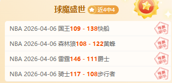 皮諾克與布,倫特福德締,年合約,利记官网,sbo体育入口,利记体育登录