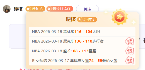 双色球,期红球走势,预测,利记官网,sbo体育入口,利记体育登录