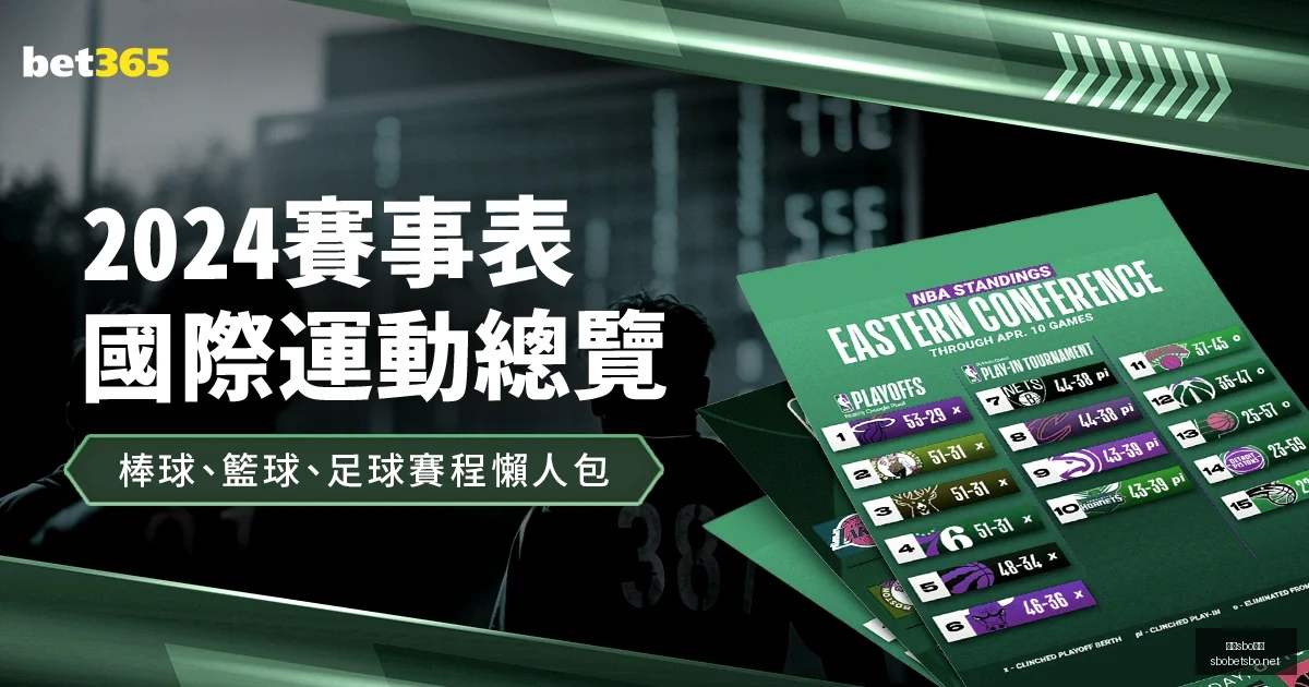 申花中超第,二轮,战胜海港,利记官网,sbo体育入口,利记体育登录