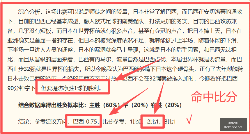 独家,本菲卡拒绝,放走米兰心,利记官网,sbo体育入口,利记体育登录