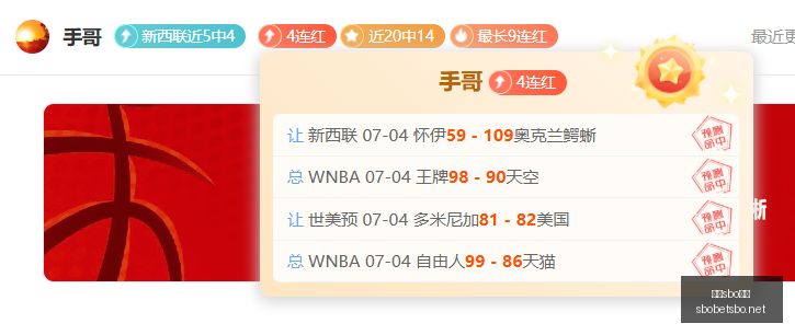 巴西半场,日本,关键战局,利记官网,sbo体育入口,利记体育登录