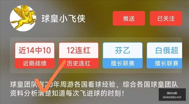 独家,本菲卡拒绝,放走米兰心,利记官网,sbo体育入口,利记体育登录