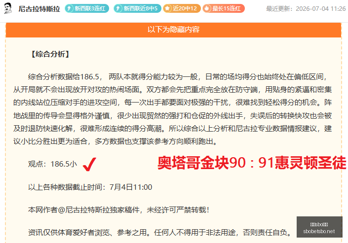 利记体育,利记sbo体育,利记官网,利记官网,sbo体育入口,利记体育登录