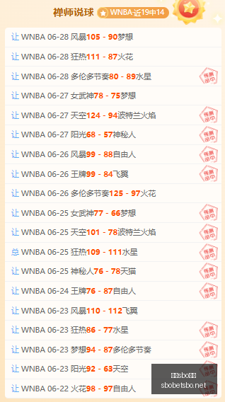 利记,体育利记官,网突发变动,利记官网,sbo体育入口,利记体育登录
