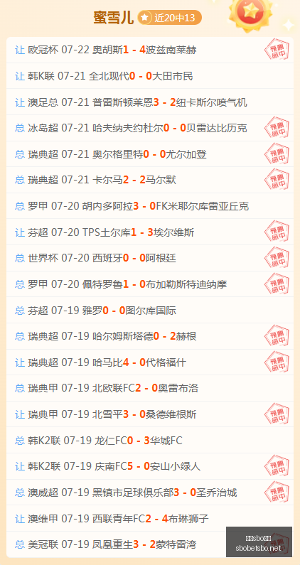 利记,体育利记官,网新动作落,利记官网,sbo体育入口,利记体育登录