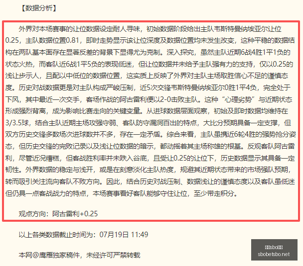 利记体育,利记sbo体育,利记官网,利记官网,sbo体育入口,利记体育登录