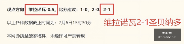 利记,体育利记官,网数据冲到,利记官网,sbo体育入口,利记体育登录