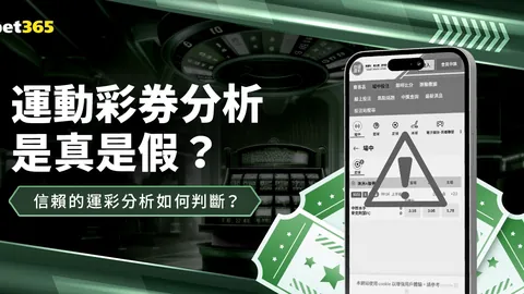 赛车冠军揭秘：安全装备深度解析