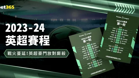 迈阿密新球衣发布，致敬皇马04-05经典赛季配色！