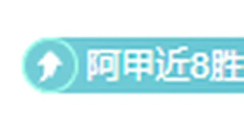 东契奇45分11助遭雄鹿逆转，字母哥高效三双助队终止连败
