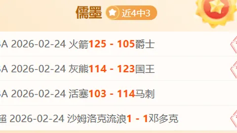 “西甲焦点战：皇马点球胜马竞，维拉利尔闯入巴黎对决”