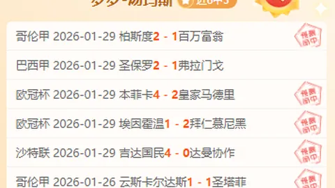 沈夢雨助力苏格兰女子总杯夺冠，书写留洋赛场第二场胜利