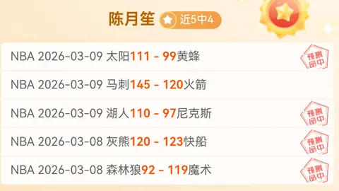 莎莎独领风骚，孙颖莎一技独步，令人陶醉心神。