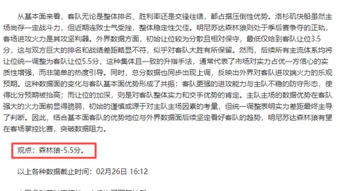 法国国家队世界杯夺冠概率