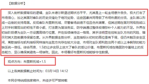 馬德里競技1負切尔西，歐冠16強決賽吉鲁獨得唯一进球