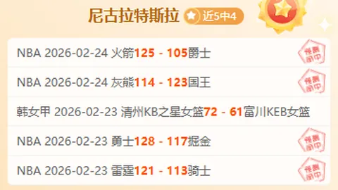 印尼足球崛起：归化球员助力，我国球队实力不容忽视