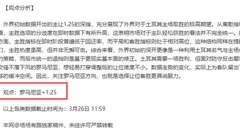 大乐透期号专家推荐：数据异常揭示玄机