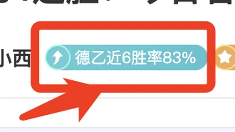 “沃克失误送点，刘易斯扳平，曼城与水晶宫2-2握手言和”