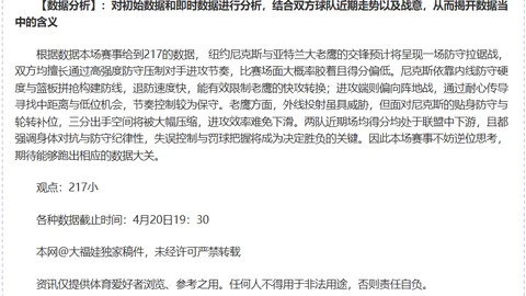 印度尼西亚优势解析及胜算分析