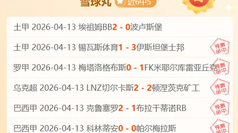 《绝区零》2.8版本情报总览