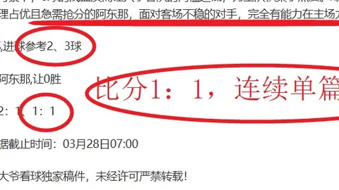 字母哥狂揽37分萨格斯双20助雄鹿险胜魔术晋级四强